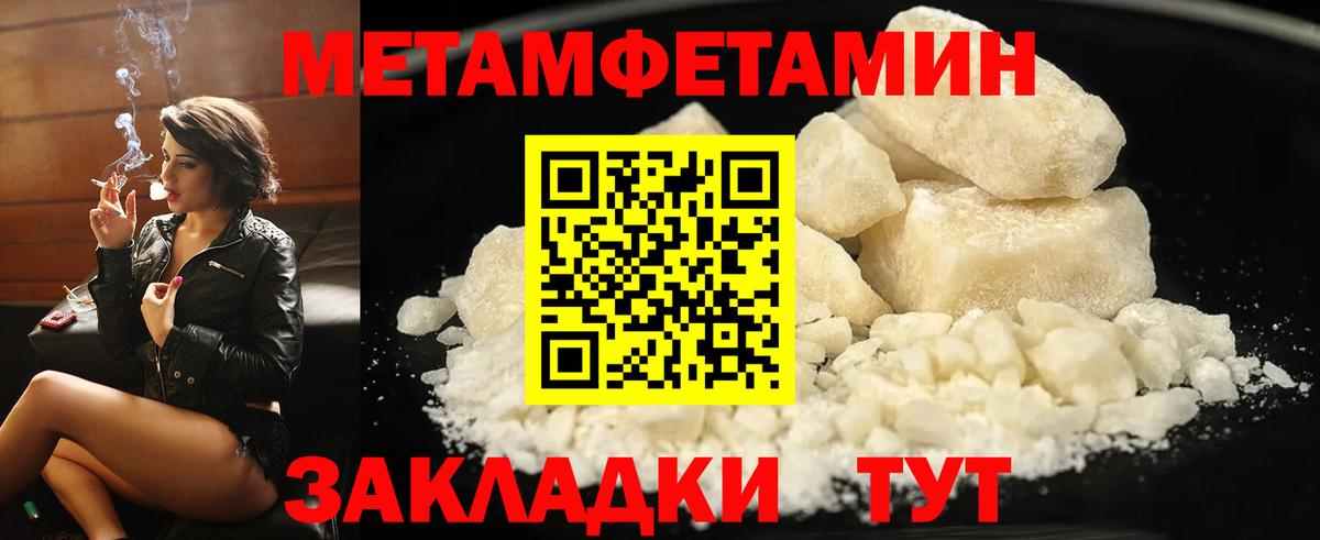 Амфетамин VHQ  Вход с VPN  Amphetamine  Норильск 
