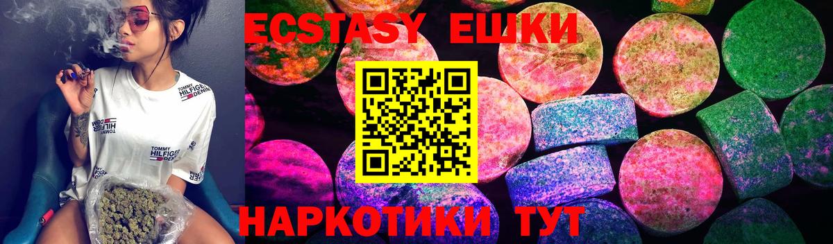 МАРИХУАНА  Гашиш  ГАШ  КОКАИН  Канабис  Норильск  Вход с VPN  Меф кристаллы 