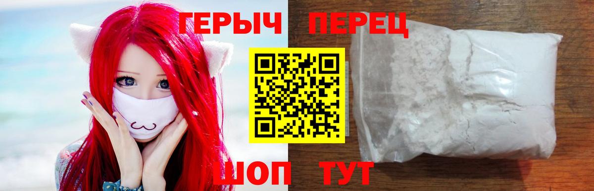 Норильск  Героин гречка  Вход с VPN 