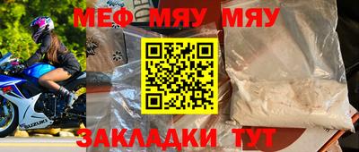 альфа пвп VHQ Гусиноозёрск