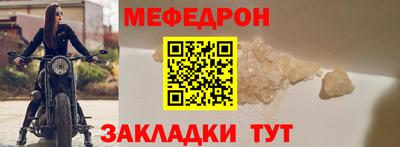 альфа пвп VHQ Гусиноозёрск