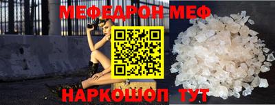 mdma Гусь-Хрустальный