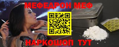 альфа пвп VHQ Гусиноозёрск