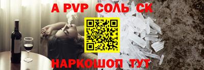 альфа пвп VHQ Гусиноозёрск
