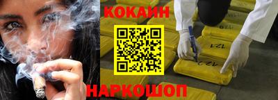 соль ск Старая Купавна