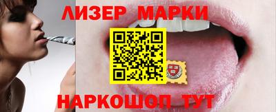 прущие крисы Ставрополь