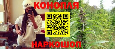 бутират Гусев