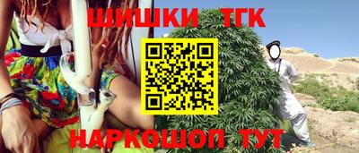 бутират Гусев