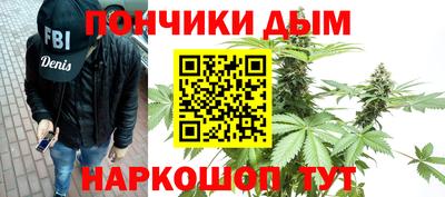 бутират Гусев