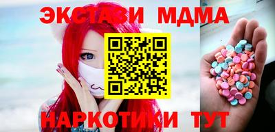 альфа пвп VHQ Гусиноозёрск