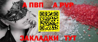 альфа пвп VHQ Гусиноозёрск