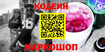альфа пвп VHQ Гусиноозёрск