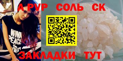 альфа пвп VHQ Гусиноозёрск