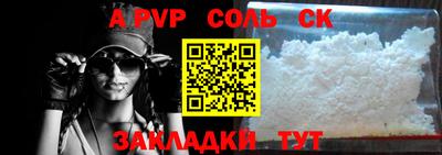 альфа пвп VHQ Гусиноозёрск