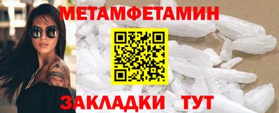 бутират Гусев