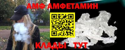 бутират Гусев