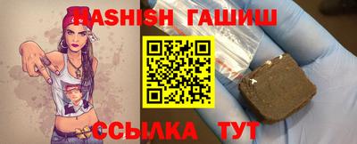 альфа пвп VHQ Гусиноозёрск