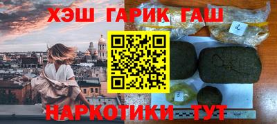 бутират Гусев