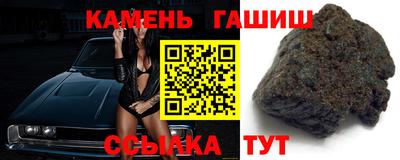 альфа пвп VHQ Гусиноозёрск