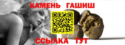 бутират Гусев