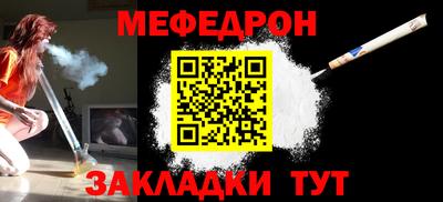 альфа пвп VHQ Гусиноозёрск