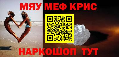 бутират Гусев