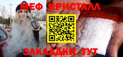 mdma Гусь-Хрустальный