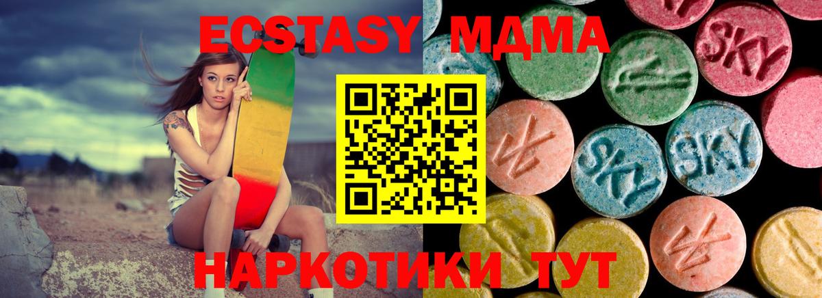 MDMA VHQ  Вход с VPN  Норильск 