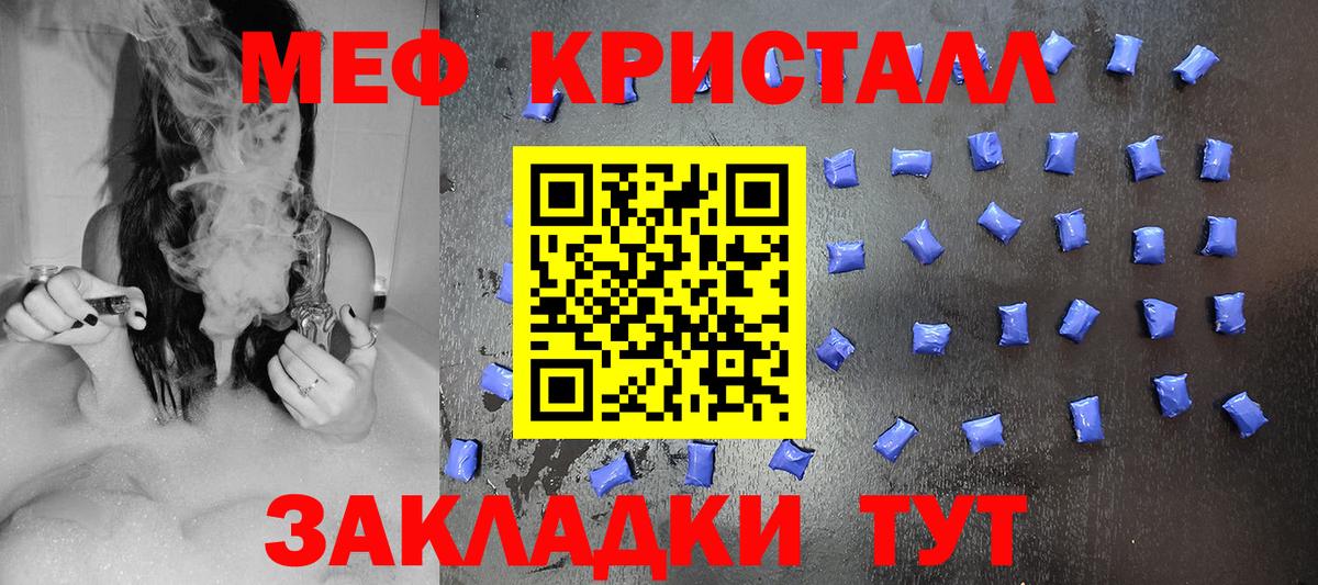 Меф VHQ  МЕФ mephedrone  МЯУ-МЯУ  Вход с VPN  Норильск 