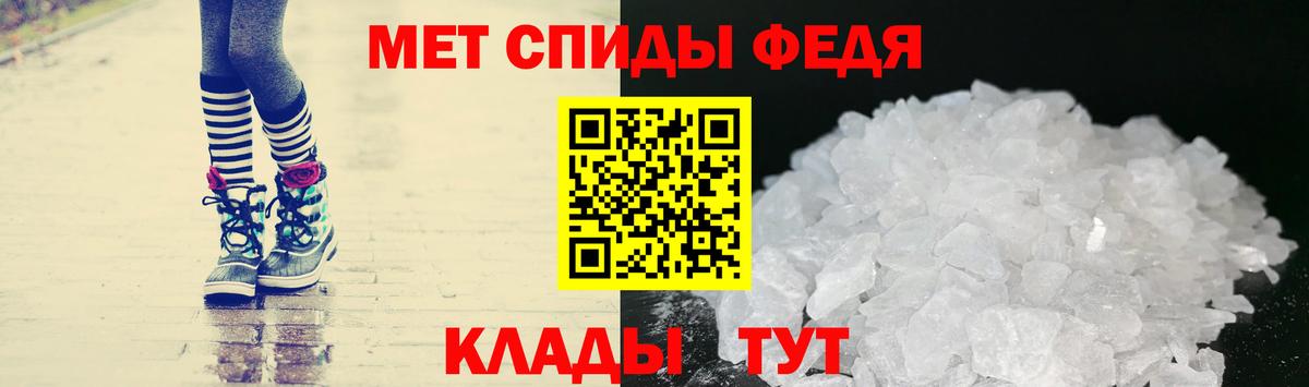 Первитин пудра  Вход с VPN  Норильск 