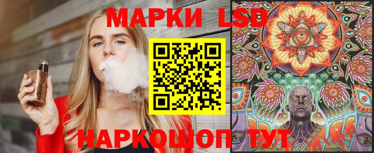 Марки N-bome 1,5мг Норильск