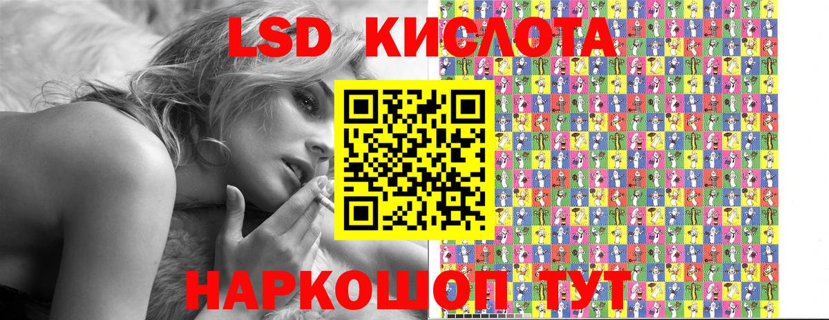 Марки NBOMe 1,8мг  Вход с VPN  Марки NBOMe 1,8мг  Норильск 