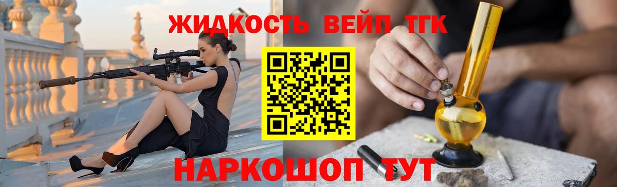 Дистиллят ТГК Wax Норильск