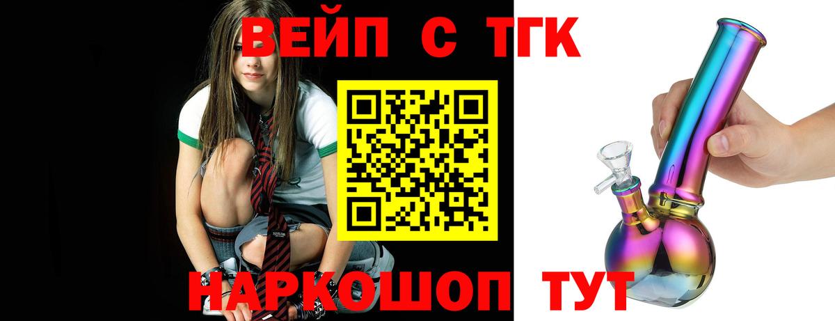 МЕГА tor  ТГК гашишное масло  Вход с VPN  Дистиллят ТГК THC oil  Норильск 