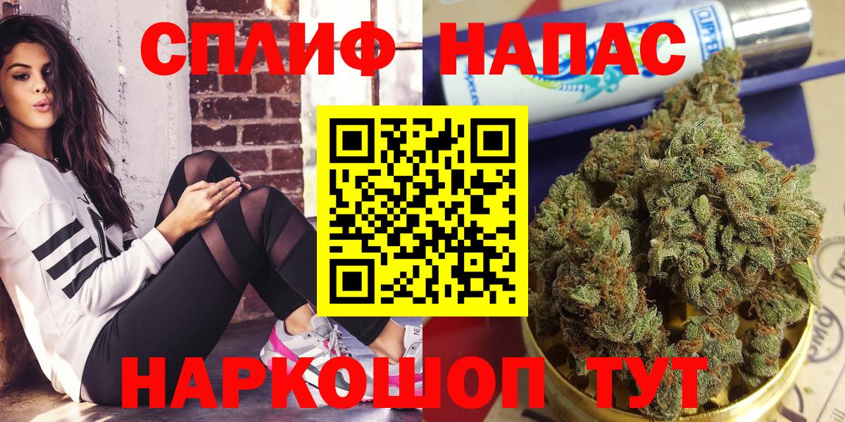 Норильск  Конопля планчик  Бошки марихуана семена  Вход с VPN  Каннабис планчик  Марихуана сатива 