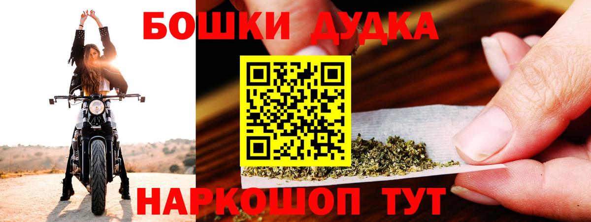 Каннабис ГИДРОПОН Норильск